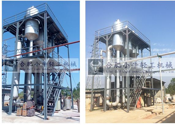 1570692506973161.png 廢水蒸發(fā)器3.png